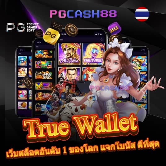 โปรแกรมบอล ผลบอลสด 888 สด ฟุตบอล