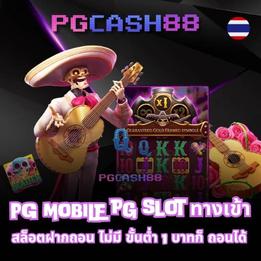 โปรแกรมบอล ผลบอลสด 888 สด ฟุตบอล