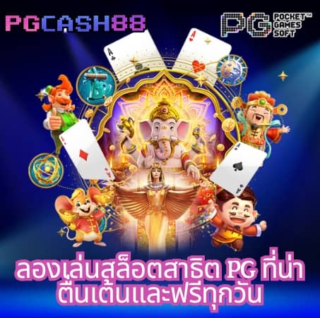โปรแกรมบอล ผลบอลสด 888 สด ฟุตบอล